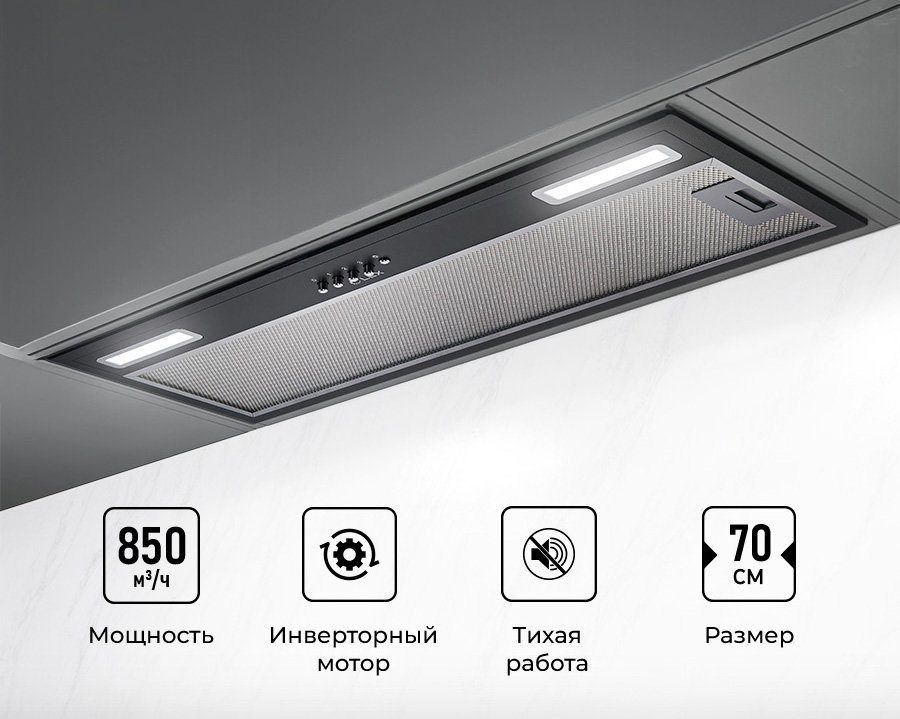 

Кухонная вытяжка LEX Hyper 900 Inverter BL