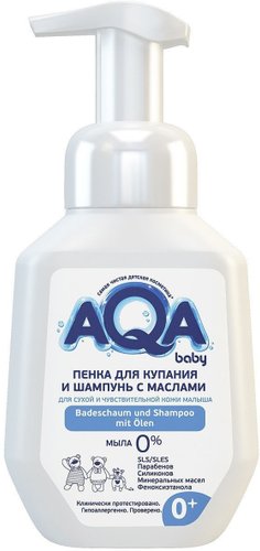 Пена-шампунь детская AQA baby 2 в 1 250 мл 02011109