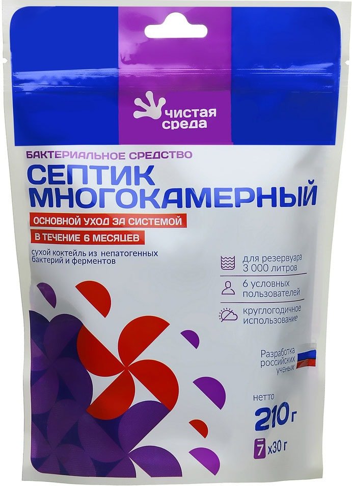 

Порошок для септиков Чистая среда Многокамерный 210 г