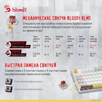 Клавиатура A4Tech Bloody S87 Energy White (Bloody BLMS Red Plus)