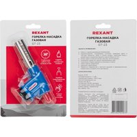 Туристическая горелка Rexant GT-23 12-0023