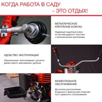 Триммер Fubag FPT 43 41046