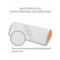 Спальная подушка Espera Home Makura ППУ-3009 15x30