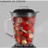 Стационарный блендер Redmond (Редмонд) RSB-M3416