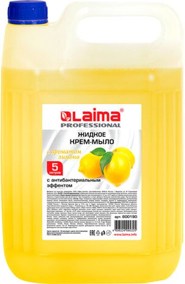 

Laima Мыло жидкое Professional Лимон 600190 5 л