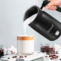 Автоматический вспениватель молока Kitfort KT-785