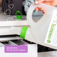 Кондиционер для белья Synergetic Лавандовое поле 2.75 л