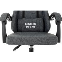 Игровое (геймерское) кресло Бюрократ TANK MT/G-FABR (серый)