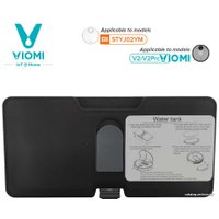 Резервуар для воды Viomi Vacuum Cleaning Robot Independent Water Tank