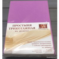 Простыня Альвитек Трикотажная на резинке 160x200x20 ПТР-ЛА-160 (лавандовый)