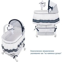 Люлька Simplicity 3070L (marina)