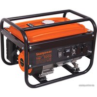 Бензиновый генератор Ударник УБГ 3000