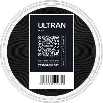 Пластик CyberFiber Ultran M20 1.75 мм 750 г (черный)