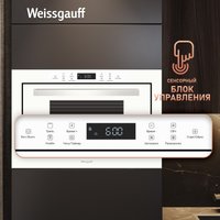 Микроволновая печь Weissgauff HMT-252 TSW