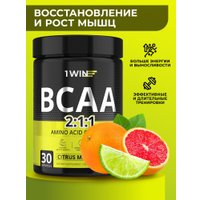 BCAA 1WIN BCAA 2:1:1 (180г, цитрусовый микс)