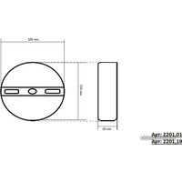 Бра Kinklight Затмение 2201.19 (черный)