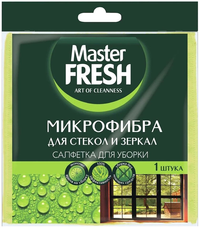 

Салфетка хозяйственная Master Fresh из микрофибры для стекол и зеркал