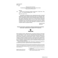  Альпина Нон-фикшн. Голубая точка. Космическое будущее человечества (Карл Саган)