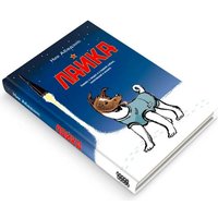 Комиксы Мир Хобби Лайка 717088