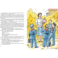 Книга издательства Махаон. Витя Малеев в школе и дома 9785389191716 (Носов Н.)