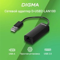 Сетевой адаптер Digma D-USB2-LAN100