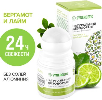 Дезодорант шариковый Synergetic Бергамот - зеленый лайм 50 мл