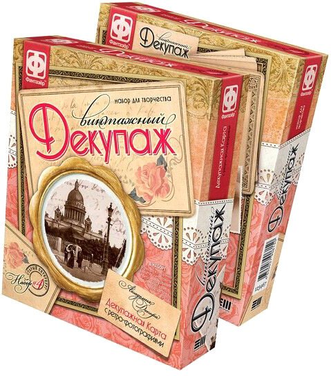 

Набор для рукоделия Фантазер Винтажный декупаж. Старый Петербург 560014