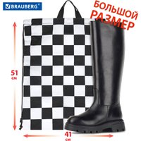 Мешок для обуви BRAUBERG Black And White 271595