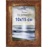 Фоторамка Декарт Фактурная 10x15 8А0002 (золото/коричневый)