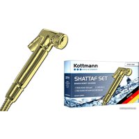 Гигиенический душ Kottmann High End (золотистый) E621