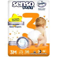 Подгузники Senso Baby Simple Midi 3 (56 шт)