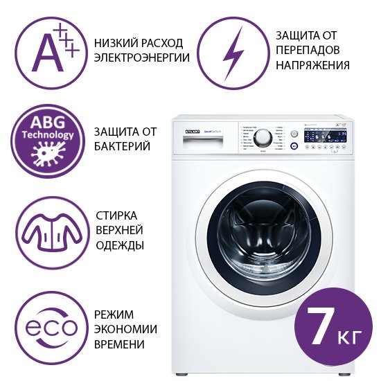 

Стиральная машина ATLANT СМА 70С1010-00