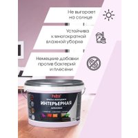 Краска Palizh Акриловая интерьерная моющаяся 3.7 кг (лаванда)