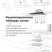 Кухонная вытяжка MAUNFELD Ouse Touch 60 (белый)
