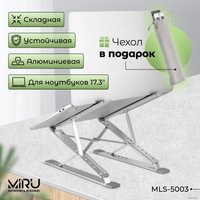 Подставка Miru MLS-5003