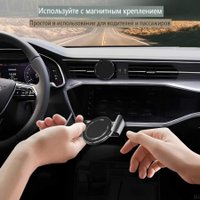 Держатель для смартфона Zarrumi AllHelp (черный)