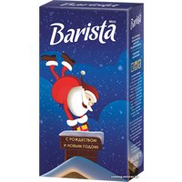 Кофе Barista MIO Праздничный Бленд №5 молотый 250 г
