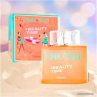 Туалетная вода Brocard Pink Taxi Beauty Time for Women EdT (50 мл)