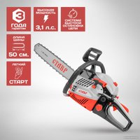 Бензопила Stavr (Ставр) ПЦБ-50/2300