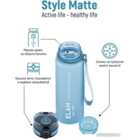 Бутылка для воды Elan Gallery Style Matte 500мл 280183 (голубая пастель)