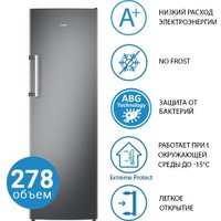 Морозильник ATLANT М-7606-160-N