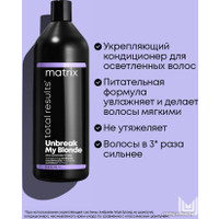 Кондиционер MATRIX Unbreak My Blonde Conditioner для укрепления осветленных волос 1 л