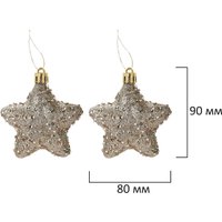 Елочная игрушка Золотая сказка Light Champagne Style 592592 (шампань)