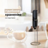 Ручной вспениватель молока Makkua BF-01