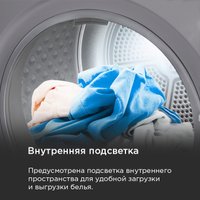 Стирально-сушильная машина MAUNFELD MFWD121010S06 (в 2-х коробках)