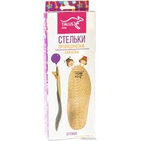 Стельки ортопедические Talus Оптима каркасные детские 11Р (р.21)