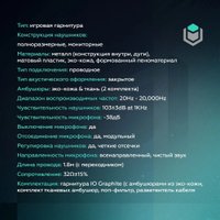 Игровой набор IO by Red Square Light (мышь, клавиатура, коврик, наушники)