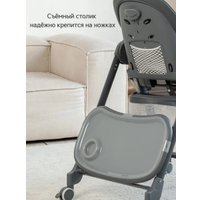 Трансформер VipBaby Inspiria (dark grey)