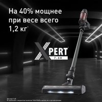 Пылесос Tefal X-Pert 7.60 TY6A75WO