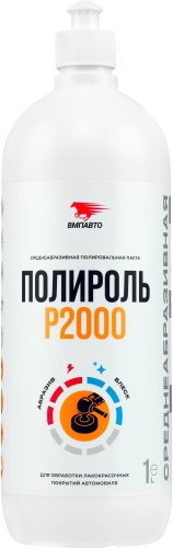 

ВМПАВТО Полироль P2000 1л 7206